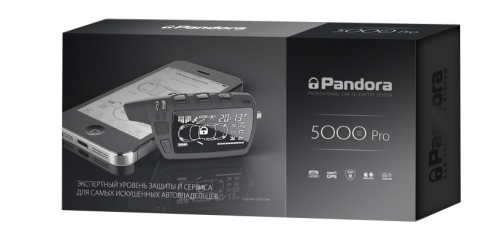 Pandora DXL 5000 Pro.   DXL 5000 Pro.